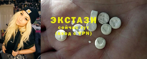 mdma Горнозаводск