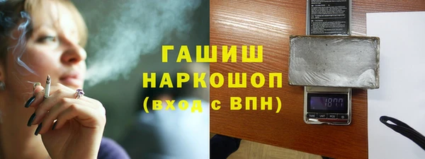 mdma Горнозаводск