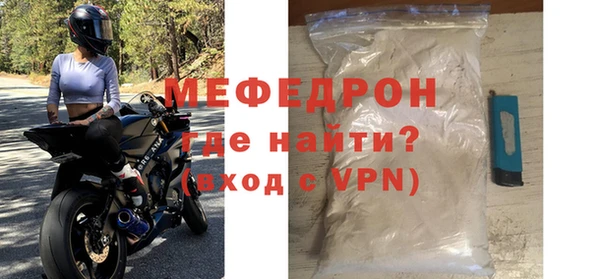 mdma Горнозаводск