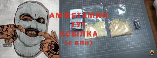 mdma Горнозаводск